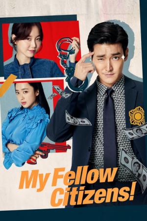 My Fellow Citizens! (2019)