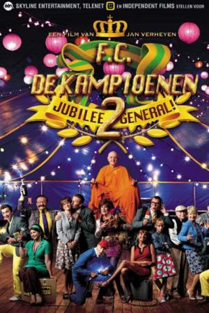 F.C. De Kampioenen 2: Jubilee General (2015)