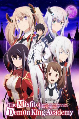 Mao Gakuin no Futekigosha (2020)