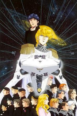 Ginga eiyû densetsu (1988)