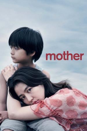 Mother (2020)