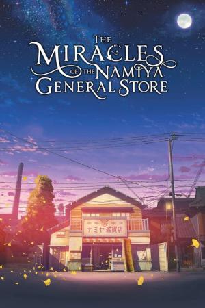 Namiya Zakkaten no Kiseki (2017)