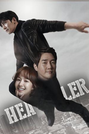 Hilleo (2014)
