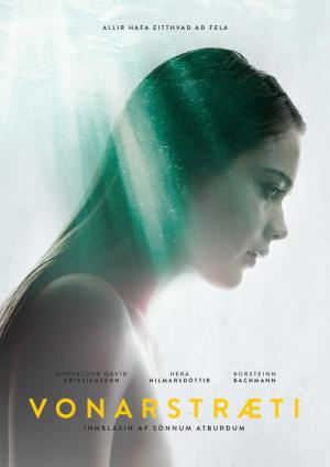 Life in a Fishbowl (2014)