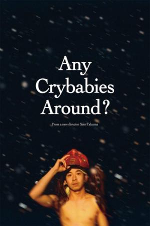 Any Crybabies Around (2020)