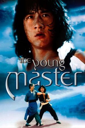 The Young Master (1980)