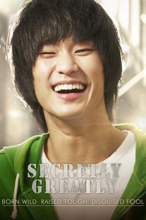 Eun-mil-ha-gae Eui-dae-ha-gae (2013)