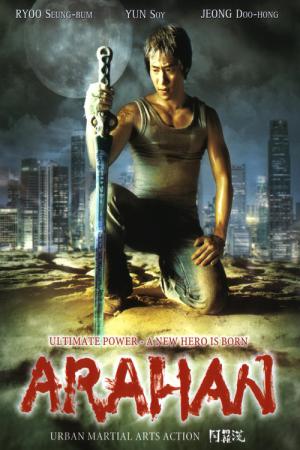 Arahan Jangpung Daejakjeon (2004)