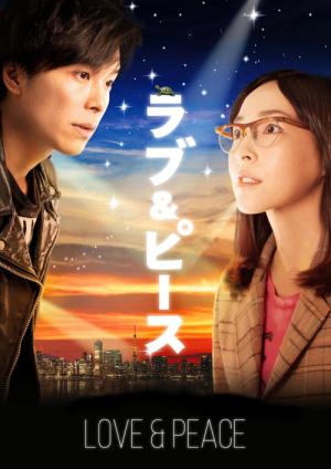 Rabu & Pîsu (2015)