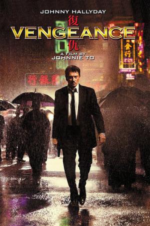 Fuk Sau (2009)