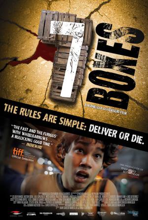 7 cajas (2012)