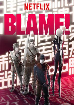 Blame! (2017)