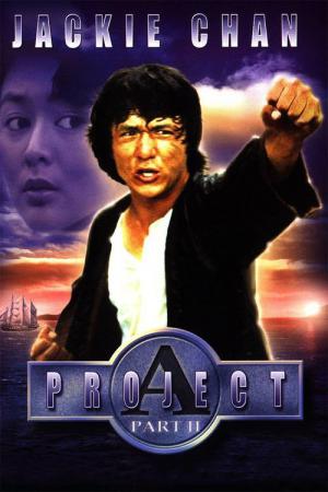 'A' Gai Wak 2 (1987)