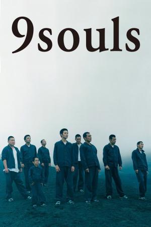 Nain Souruzu (2003)