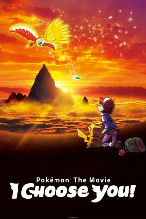 Pokémon de film: Ik Kies Jou! (2017)