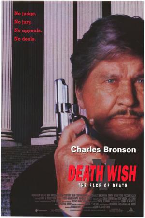 Death Wish V: The Face of Death (1994)