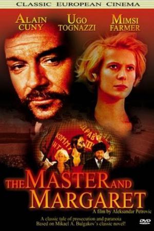 Il maestro e Margherita (1972)