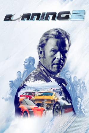 Børning 2 (2016)