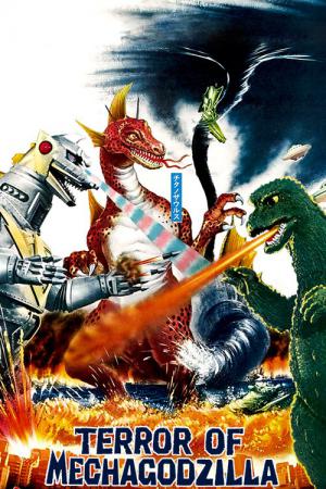 Mekagojira no Gyakushū (1975)