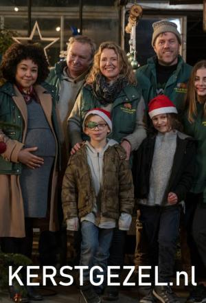 Kerstgezel (2020)