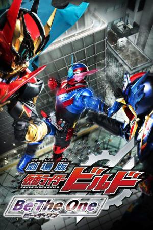 Kamen Rider Build the Movie: Be the One (2018)