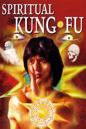 Quan Jing (1978)