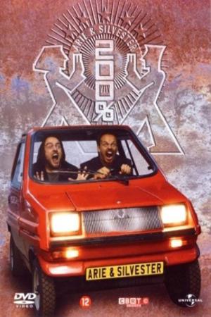 Arie & Silvester: 200% (2006)