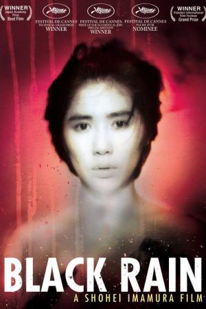 Kuroi Ame (1989)