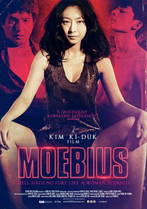Moi-bi-woo-seu (2013)