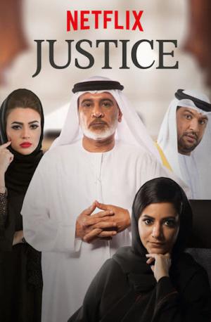 Justice (2017)
