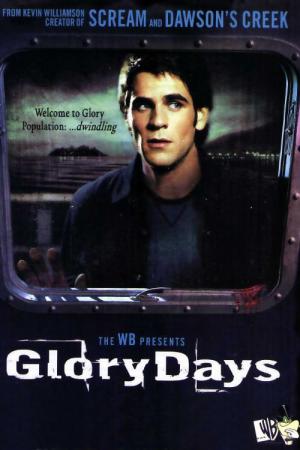 Demontown (2001)