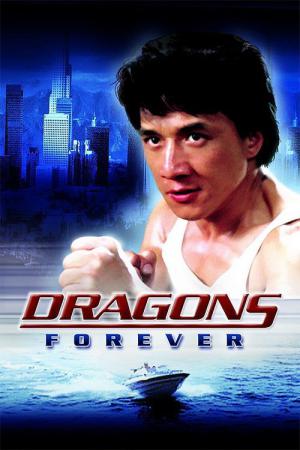 Fei Lung Maang Jeung (1988)