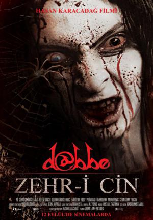 Dabbe 5: Curse of the Jinn (2014)