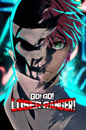 Go! Go! Loser Ranger! (2024)