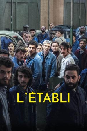 L'établi (2023)