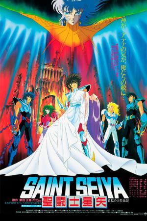 Seinto Seiya: Shinku no shônen densetsu (1988)