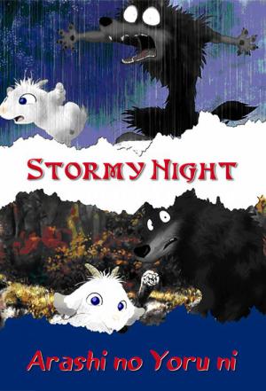 Arashi no Yoru ni (2005)