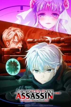 Sekai Saikou no Ansatsusha, Isekai Kizoku ni Tensei Suru (2021)