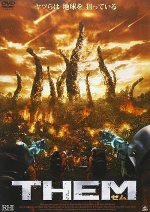 The Hive (2008)