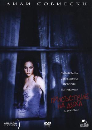 In a Dark Place (2006)