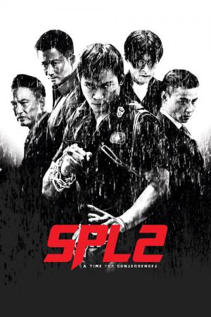 Saat Po Long 2 (2015)