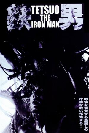 Tetsuo (1989)
