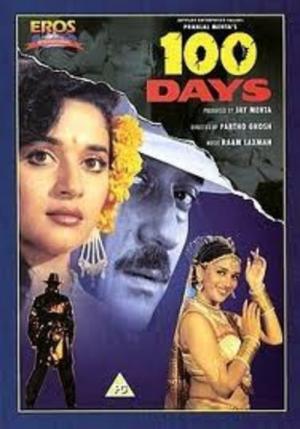 100 Days (1991)