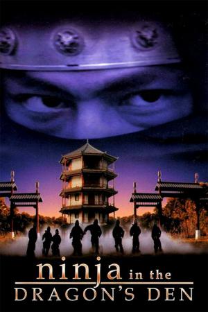 Long Zhi Ren Zhe (1982)