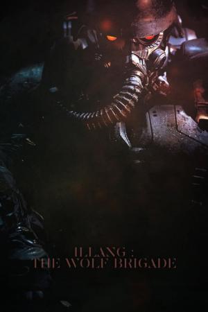 Inrang (2018)