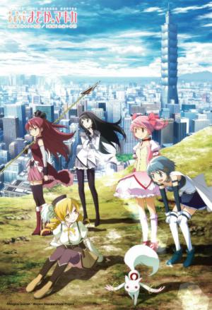 Mahô shôjo Madoka magika: Puella Magi Madoka Magica (2011)