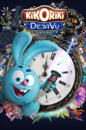 Smeshariki. Dezha Vyu (2018)
