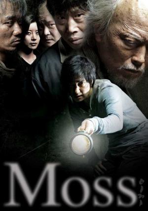 Iggi (2010)