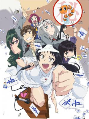 Shimoneta to Iu gainen ga sonzai shinai taikutsu na sekai (2015)