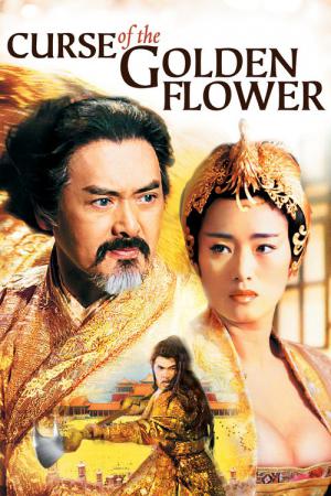 Man Cheng Jin Dai Huang Jin Jia (2006)